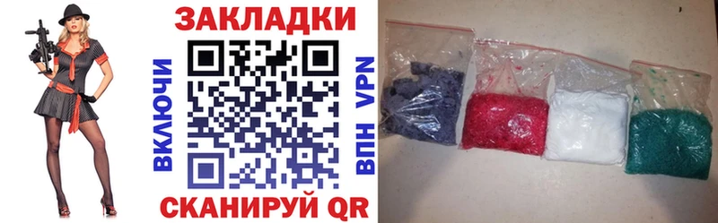 Наркошоп Далматово Псилоцибиновые грибы  МЕФ  Альфа ПВП  ГАШИШ  Канабис 