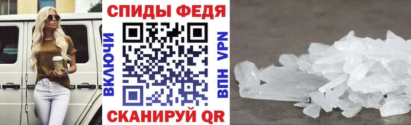 Амфетамин Premium  площадка Telegram  Далматово 