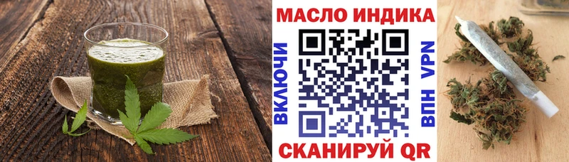 что такое Далматово Еда ТГК конопля