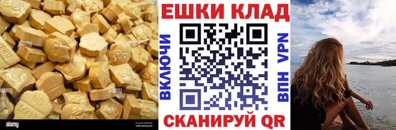 ссылка на мегу вход Далматово Ecstasy 280мг