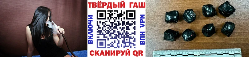 ГАШ гарик  OMG   Далматово  купить наркотики сайты 