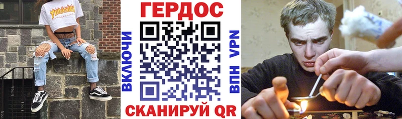 OMG как войти  Далматово  мориарти клад  ГЕРОИН хмурый 