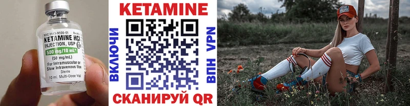 Кетамин ketamine что такое Далматово