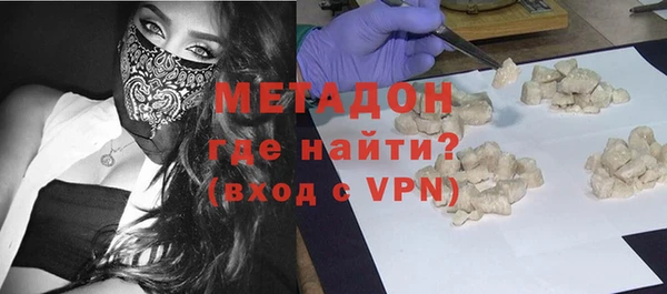 МДМА Бронницы