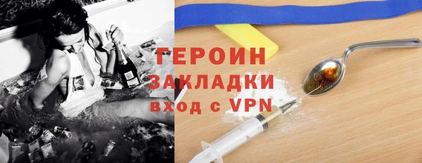 МДМА Бронницы
