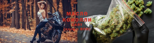 соль ск Бугульма