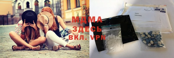 МДМА Бронницы