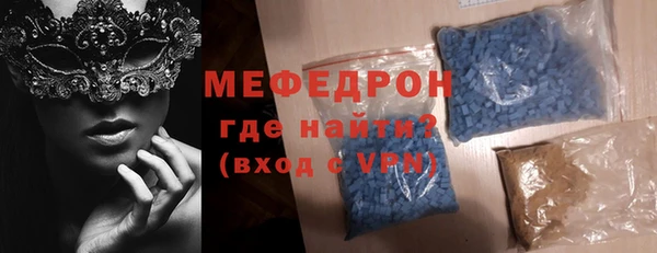 МДМА Бронницы