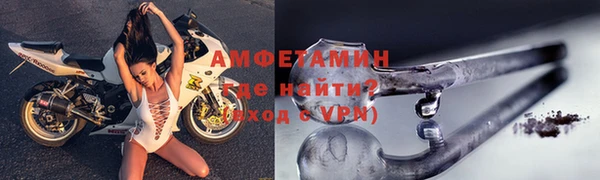 экстази Богородицк