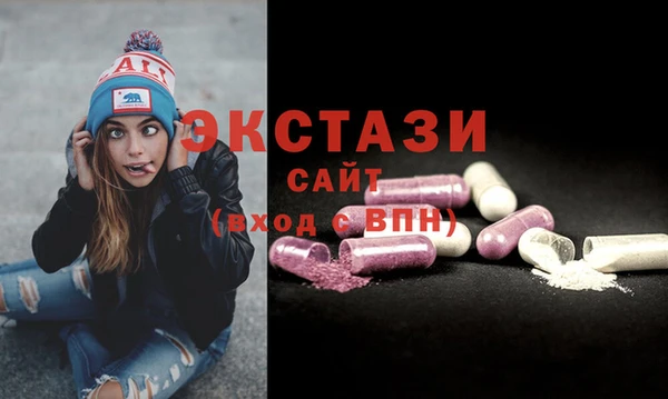 соль ск Бугульма