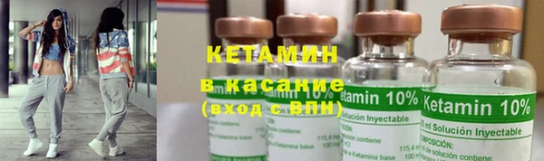 МДМА Бронницы