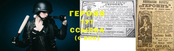 соль ск Бугульма