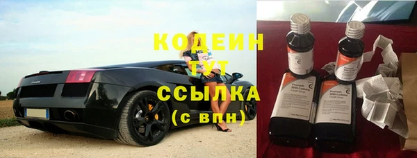 соль ск Бугульма
