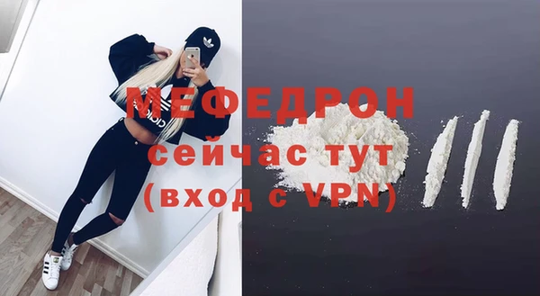 МДМА Бронницы