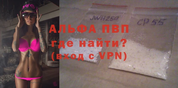 мефедрон мука Бородино