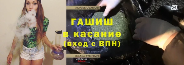 соль ск Бугульма
