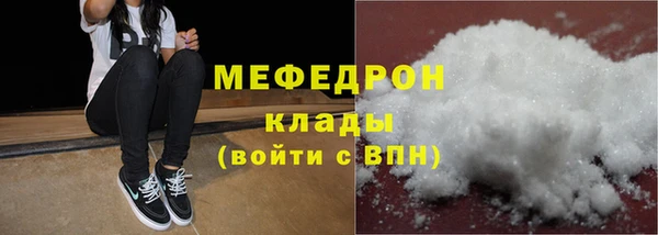 соль ск Бугульма