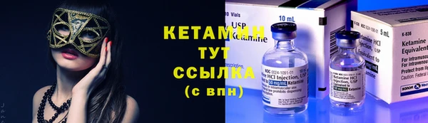 МДМА Бронницы