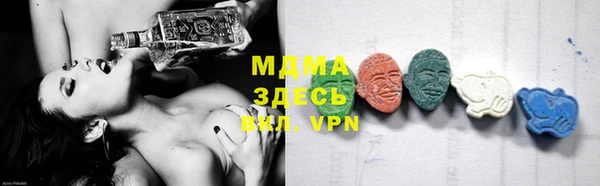 мефедрон мука Бородино