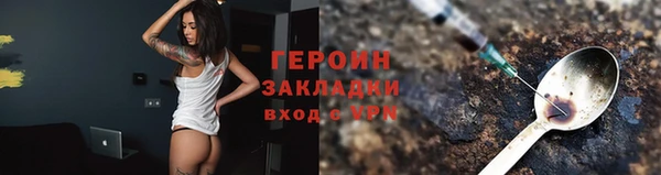 МДМА Бронницы