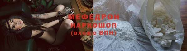 соль ск Бугульма
