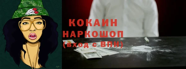 МДМА Бронницы