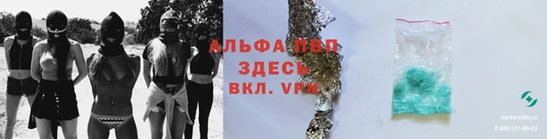 мефедрон мука Бородино