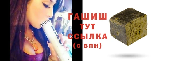 соль ск Бугульма