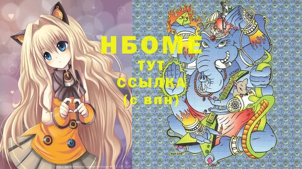 соль ск Бугульма