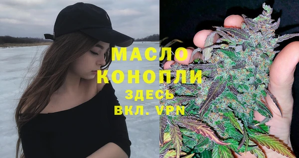 мефедрон мука Бородино