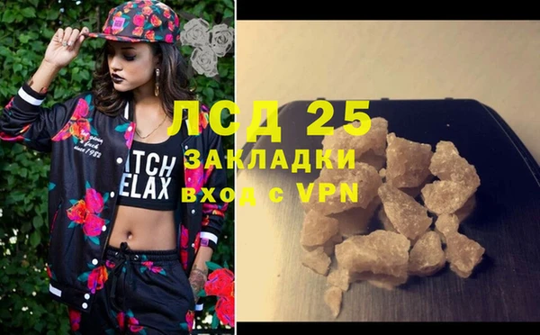 соль ск Бугульма