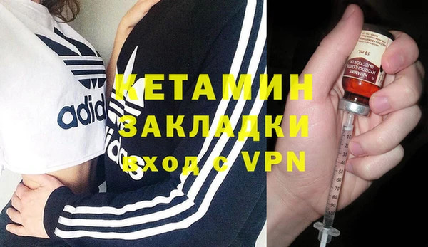 мефедрон мука Бородино