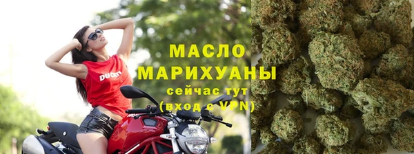 соль ск Бугульма