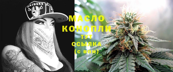 мефедрон мука Бородино