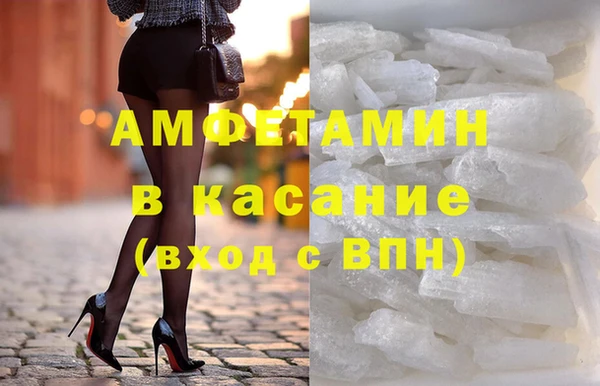 мефедрон мука Бородино