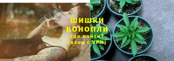мефедрон мука Бородино