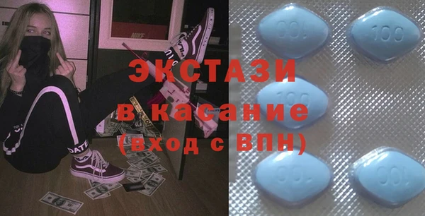 МДМА Бронницы