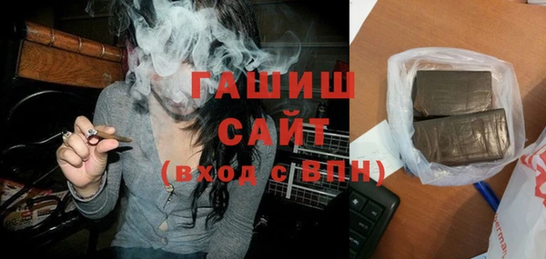 соль ск Бугульма