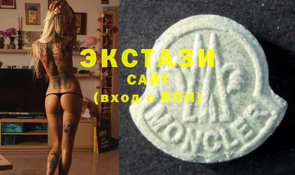 мефедрон мука Бородино