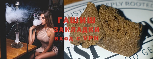 мефедрон мука Бородино