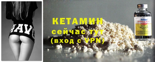 МДМА Бронницы
