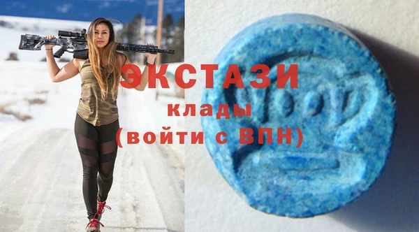 мефедрон мука Бородино
