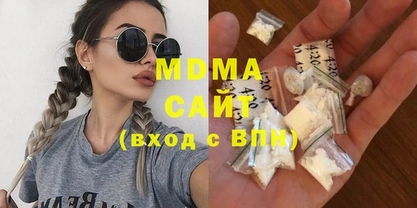 мефедрон мука Бородино