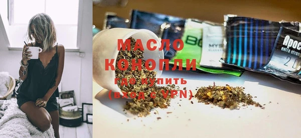 мефедрон мука Бородино