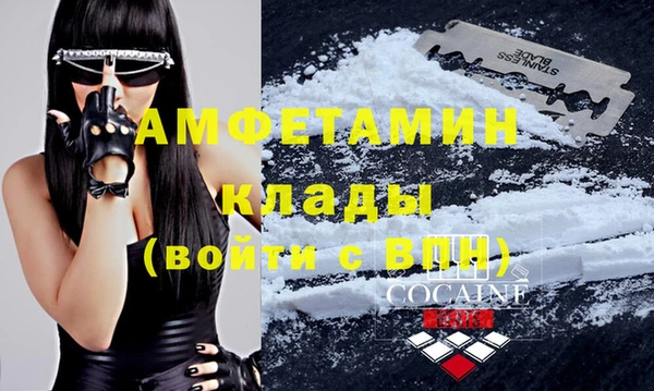соль ск Бугульма