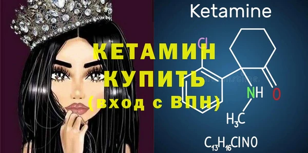 мефедрон мука Бородино