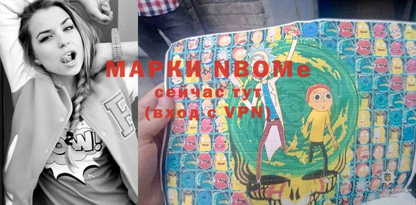 гашиш Семилуки