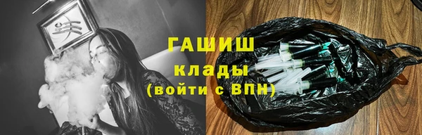 МДМА Бронницы
