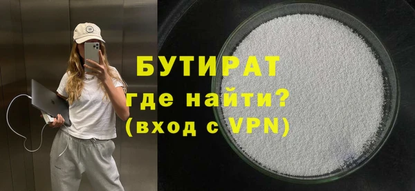 МДМА Бронницы