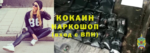соль ск Бугульма